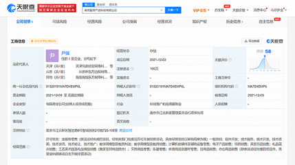 新東方跨界布局，成立酷學嚴選公司，教具與美育用品雙線并進